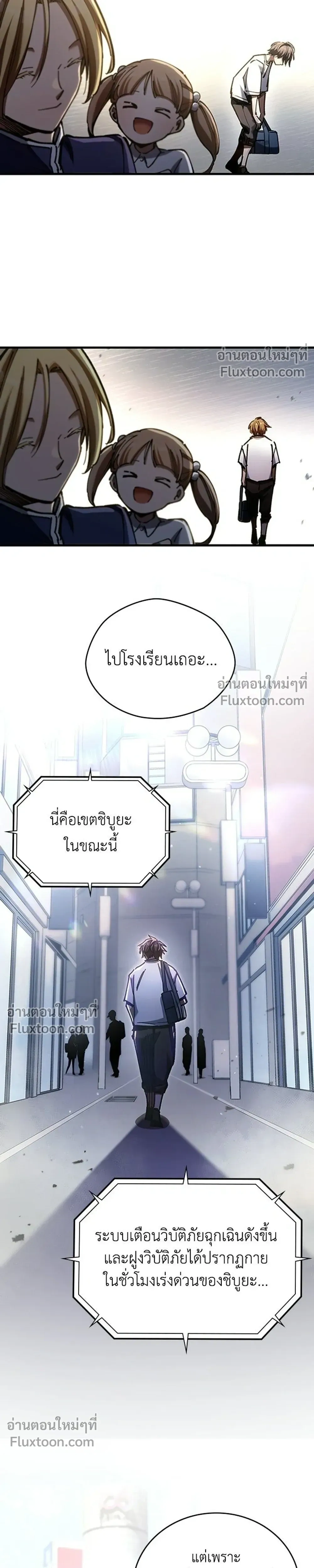 หน้าที่ 29