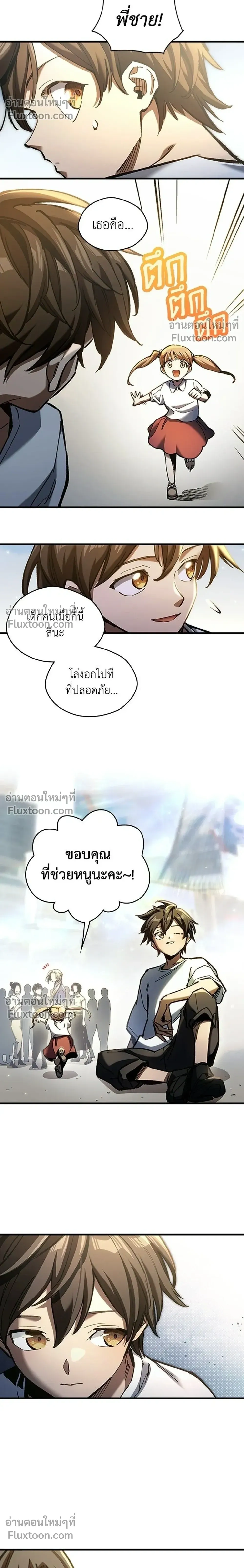 หน้าที่ 28