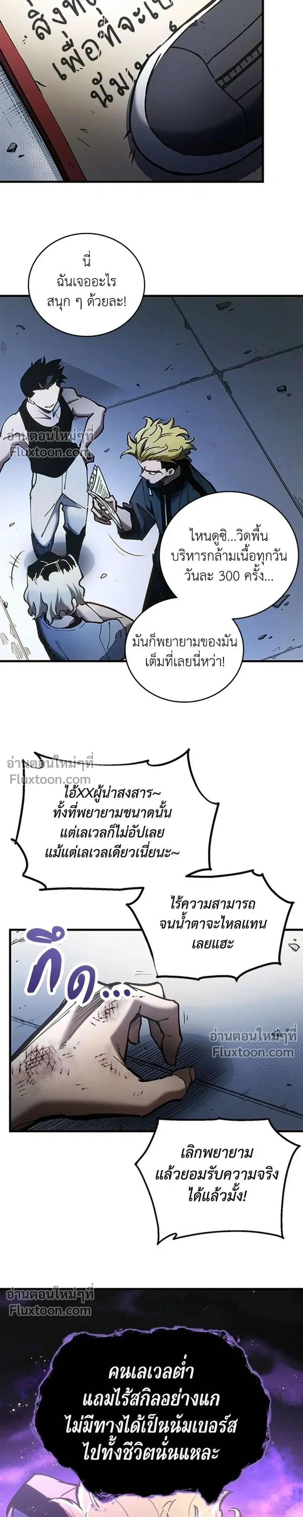 หน้าที่ 49