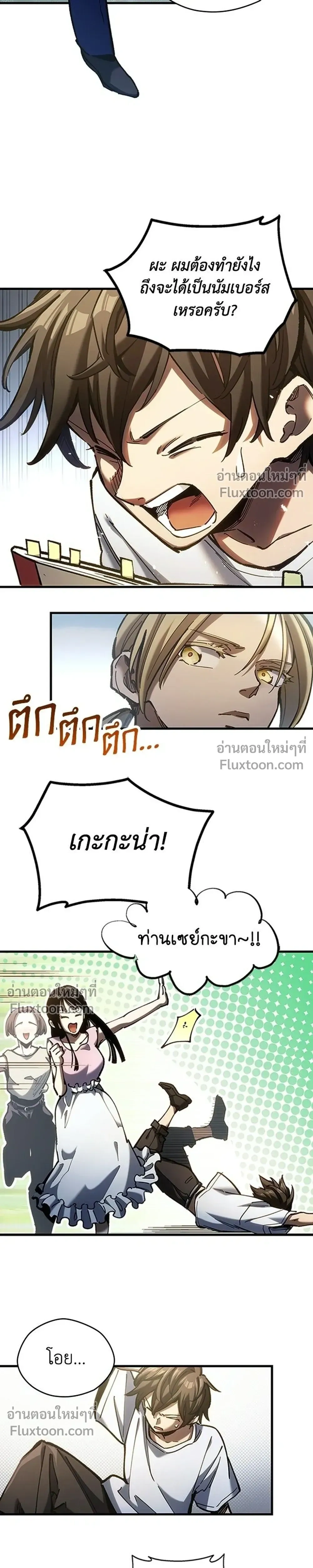 หน้าที่ 27
