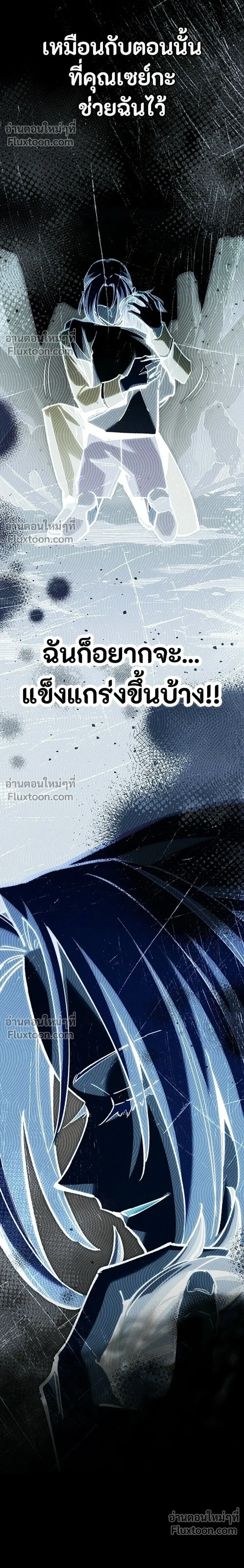 หน้าที่ 62