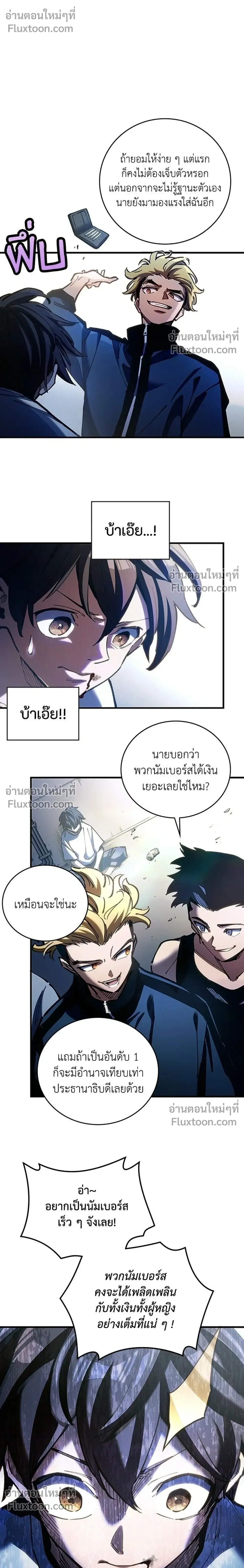 หน้าที่ 38