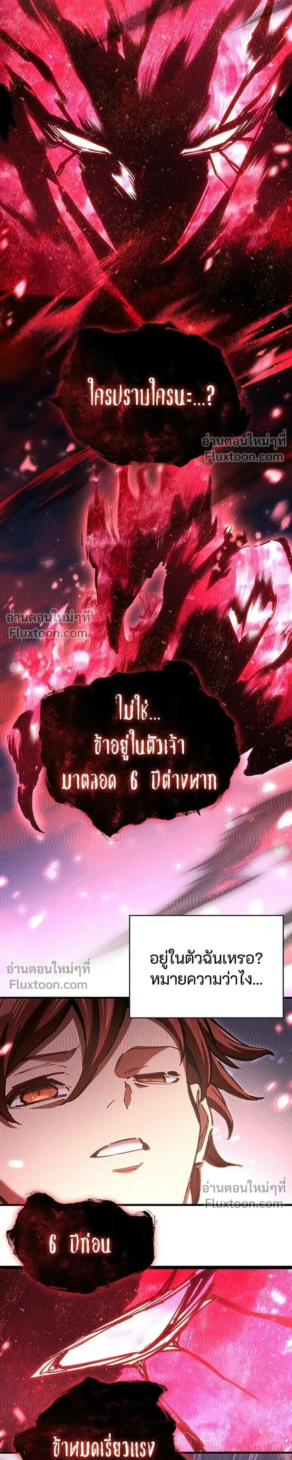 หน้าที่ 55