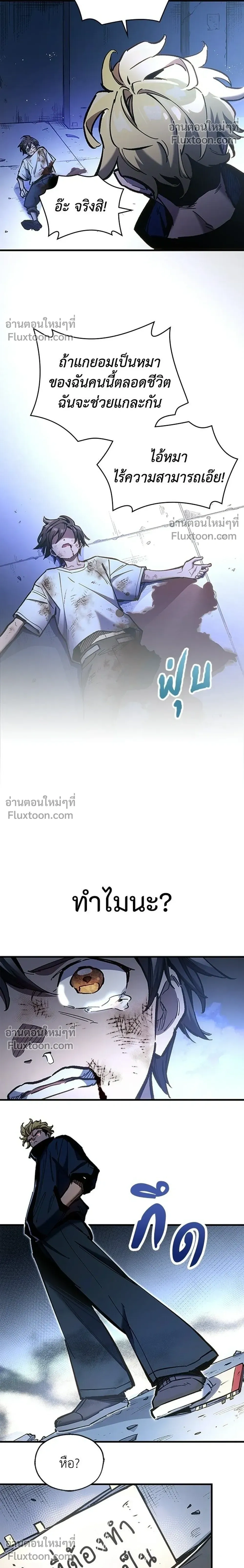 หน้าที่ 48