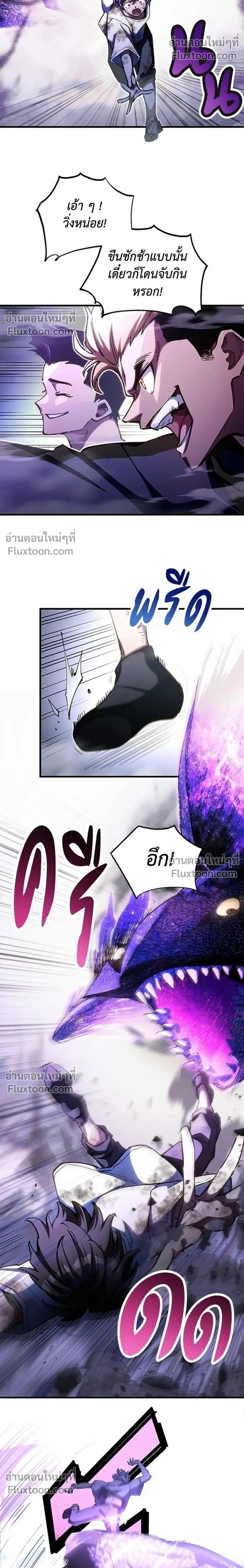 หน้าที่ 44