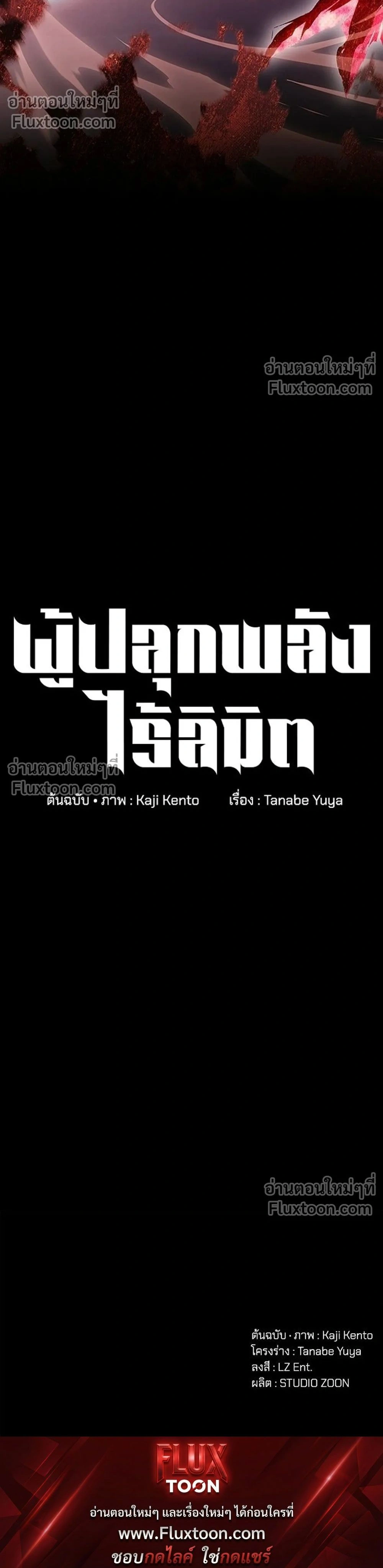 หน้าที่ 68
