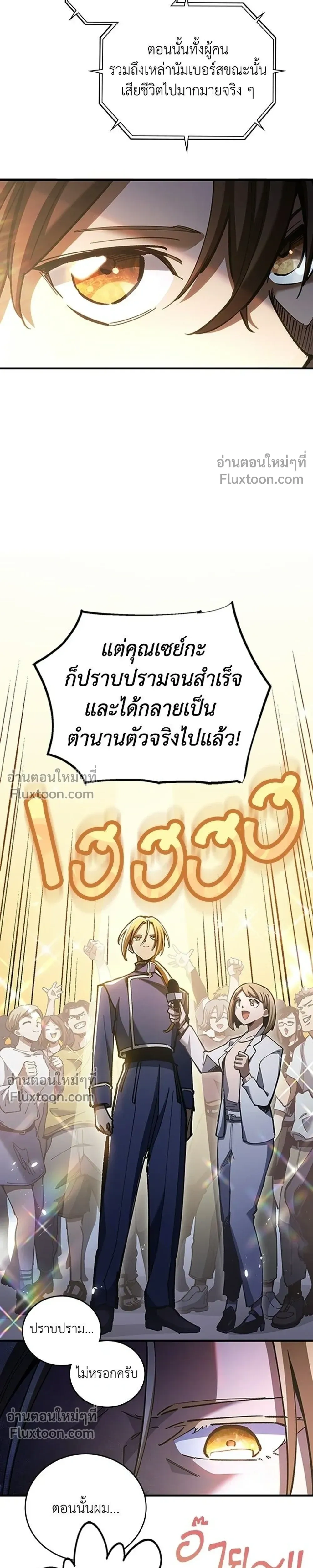 หน้าที่ 31