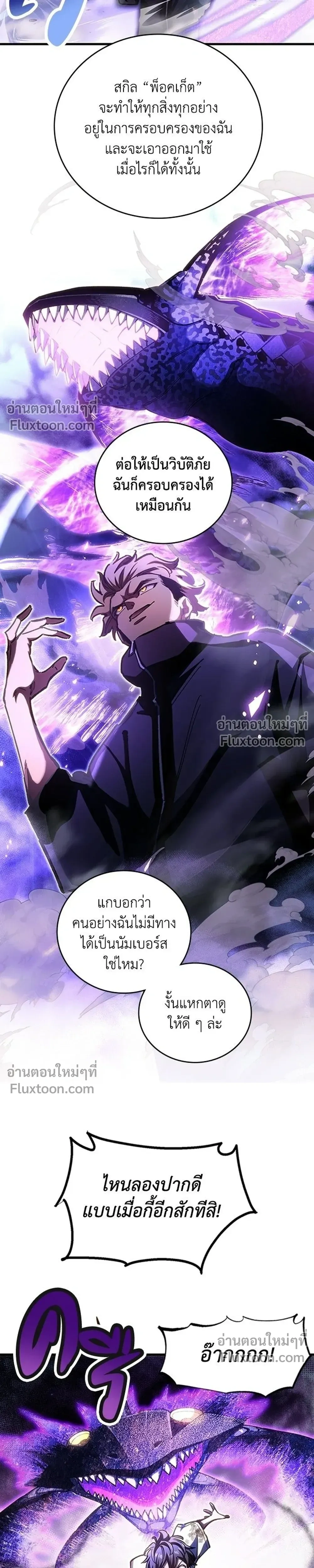 หน้าที่ 43