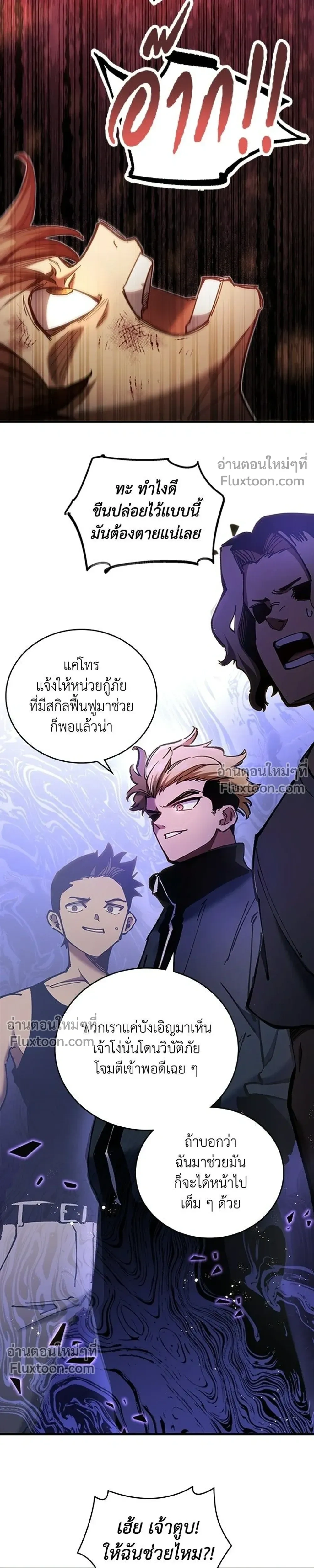 หน้าที่ 47