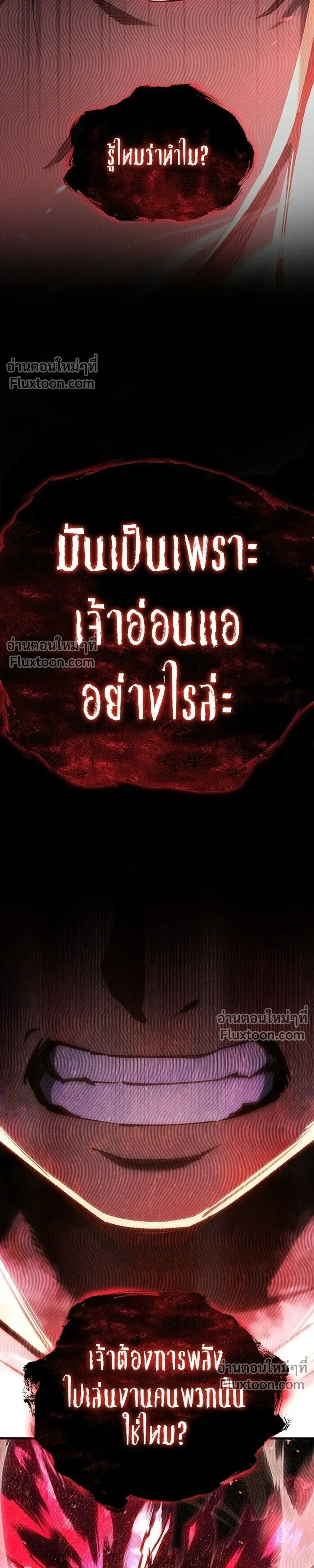 หน้าที่ 59