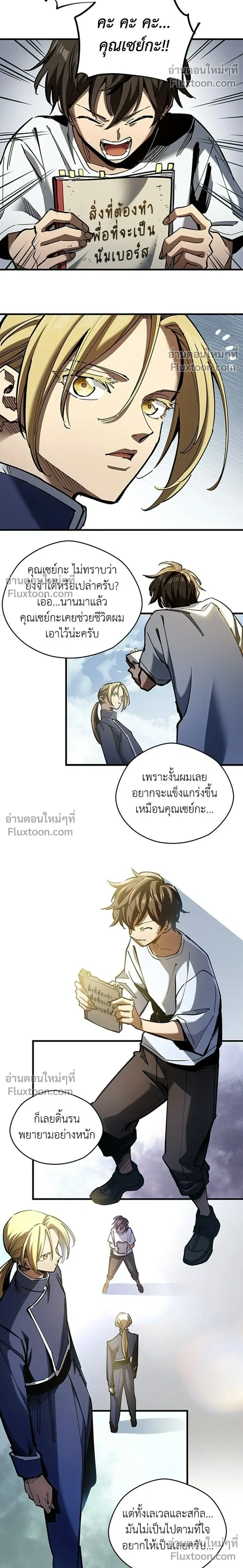 หน้าที่ 26