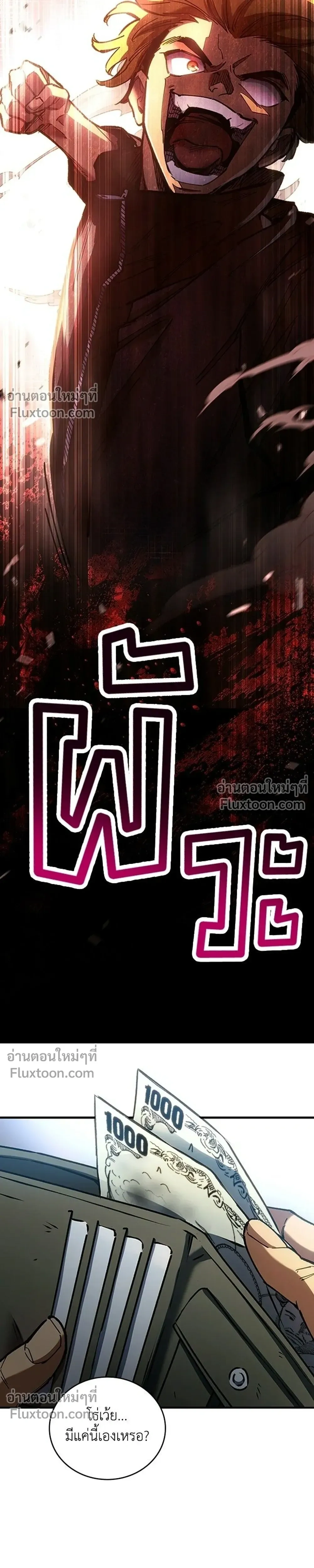 หน้าที่ 37