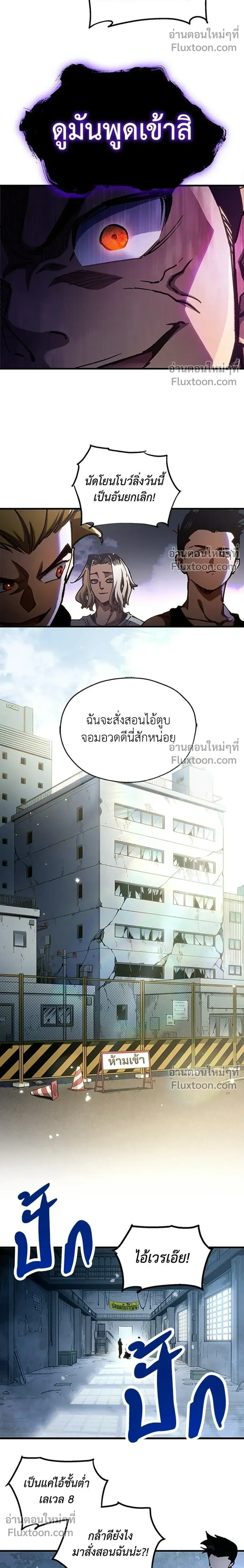 หน้าที่ 40