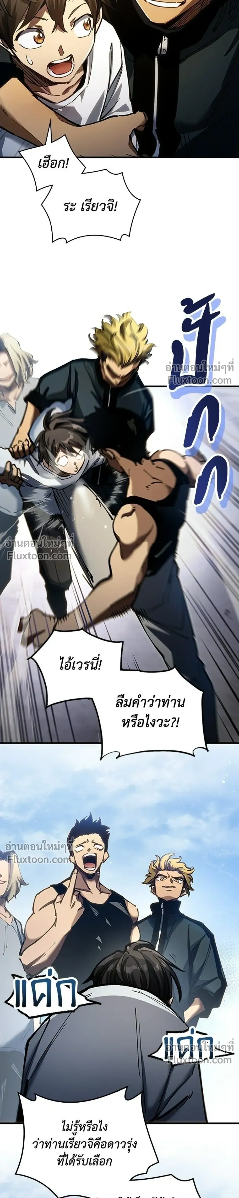 หน้าที่ 33