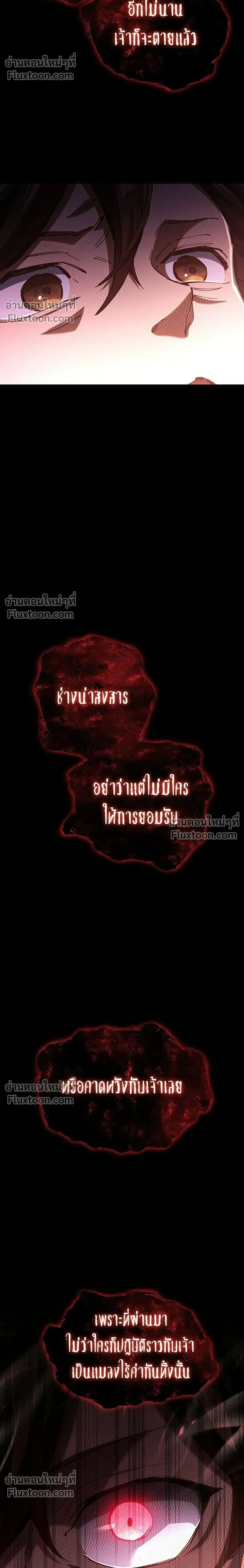 หน้าที่ 58