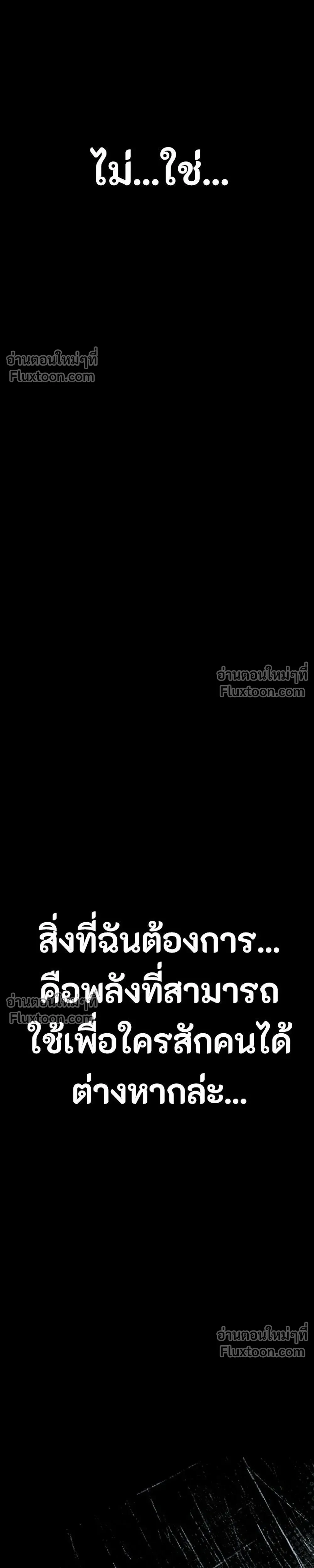 หน้าที่ 61