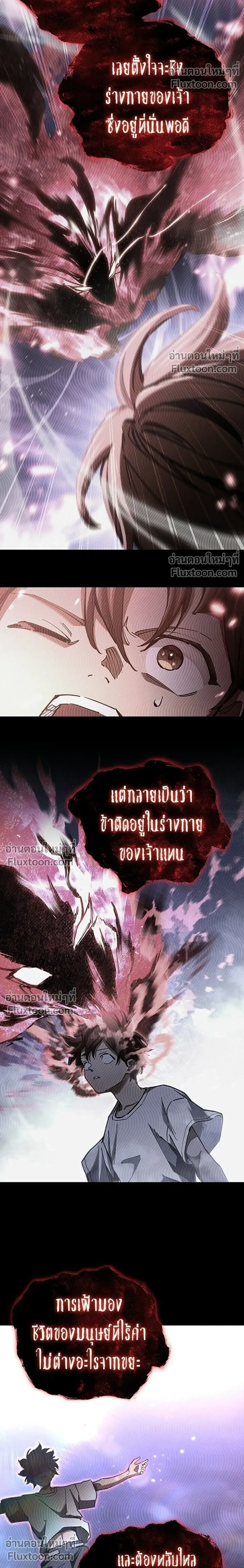 หน้าที่ 56