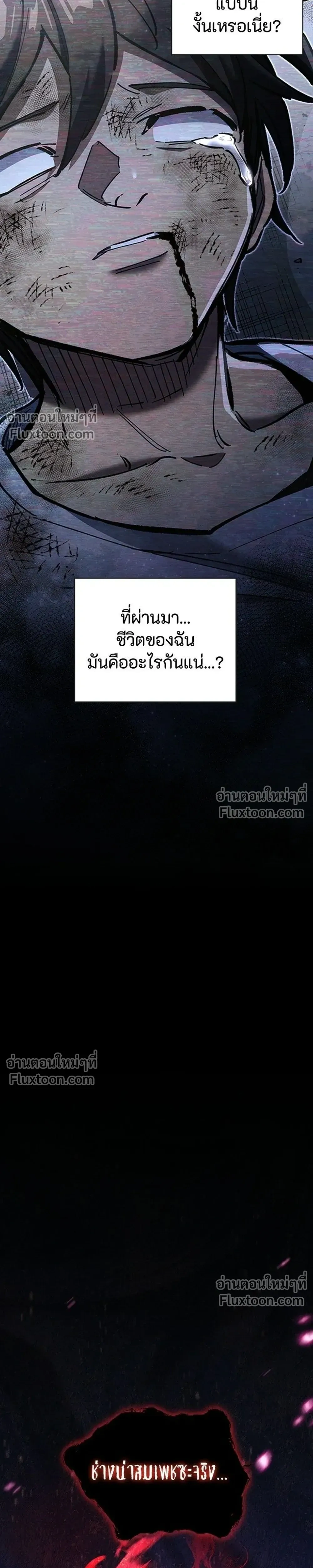 หน้าที่ 51