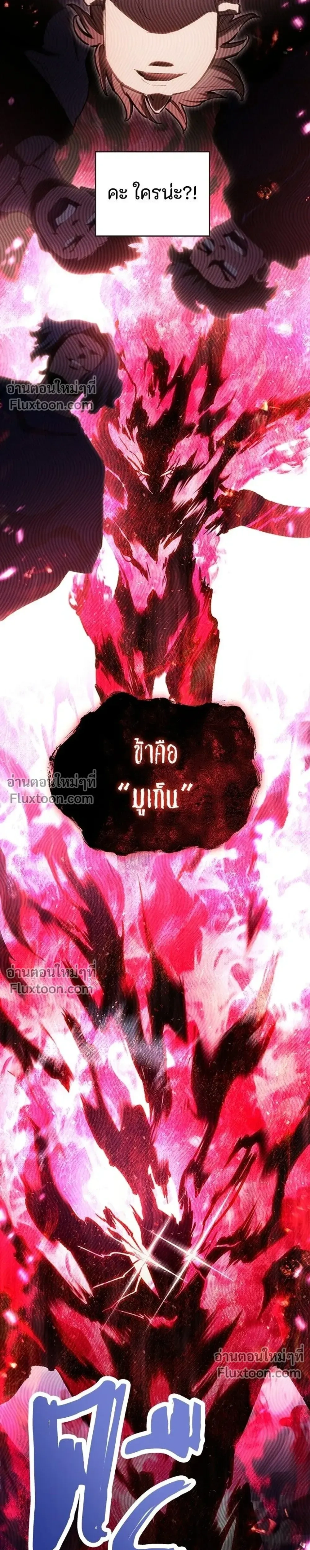 หน้าที่ 53