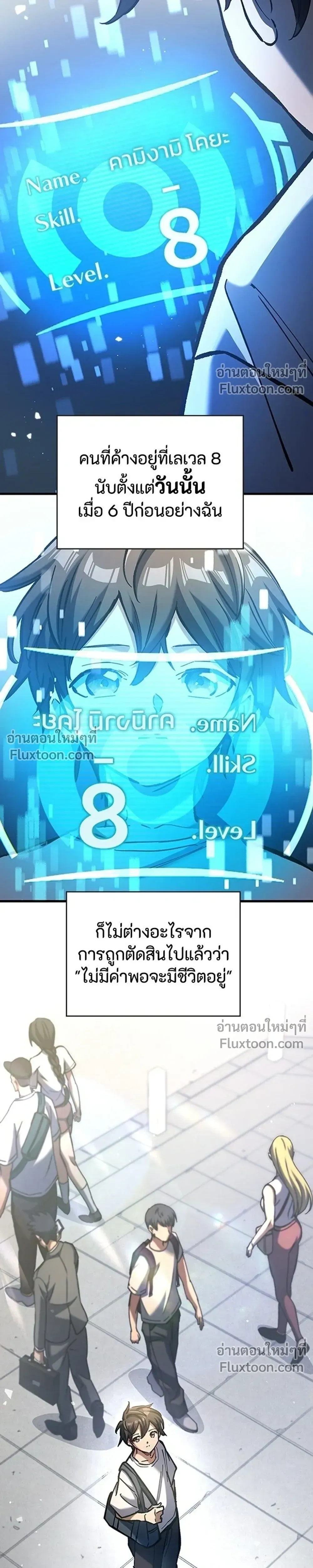หน้าที่ 9