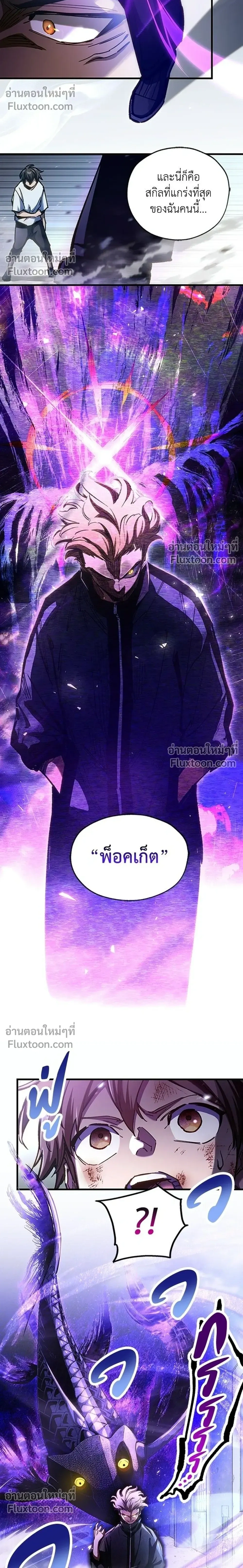 หน้าที่ 42