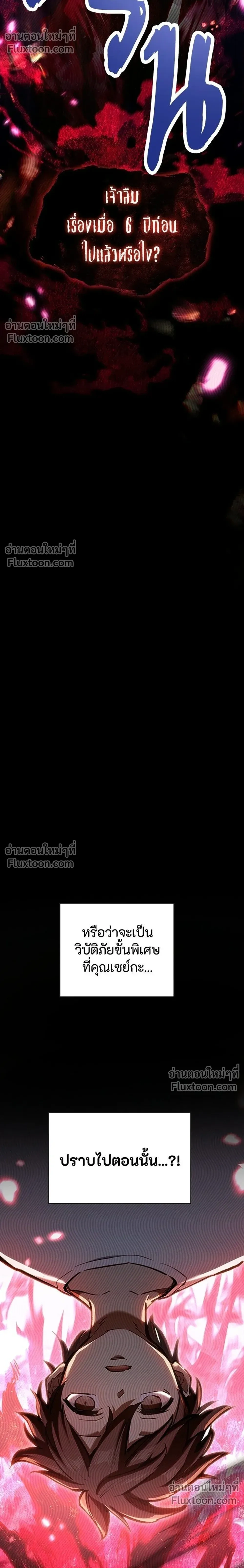 หน้าที่ 54