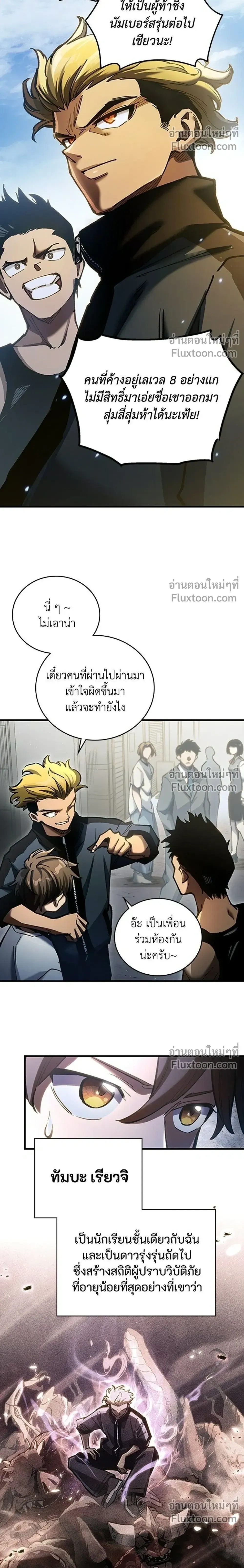 หน้าที่ 34