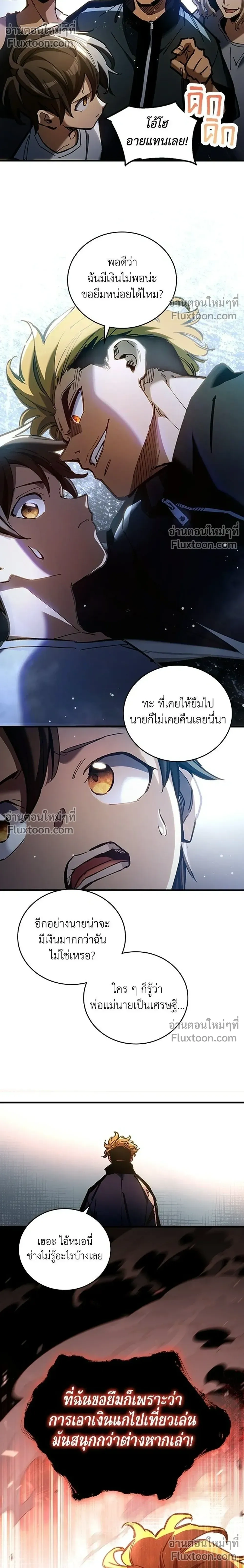 หน้าที่ 36