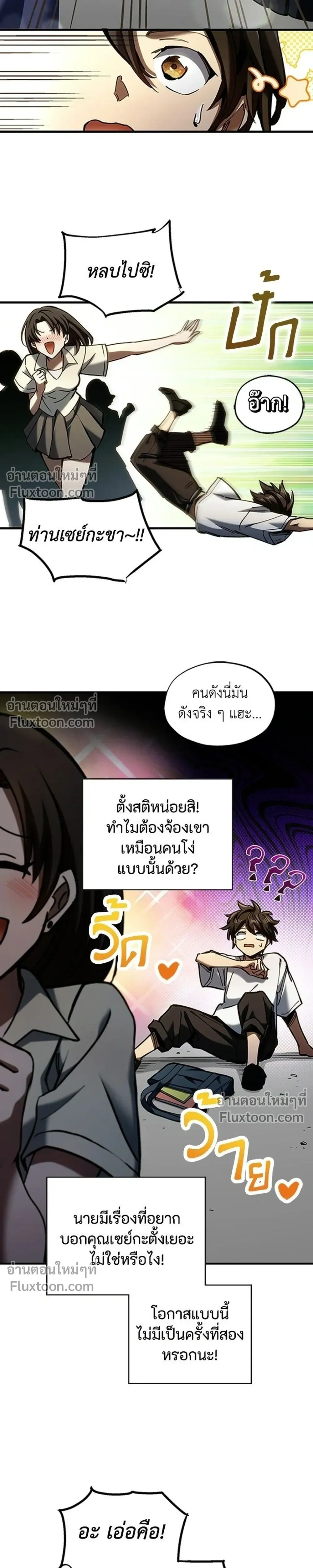 หน้าที่ 25