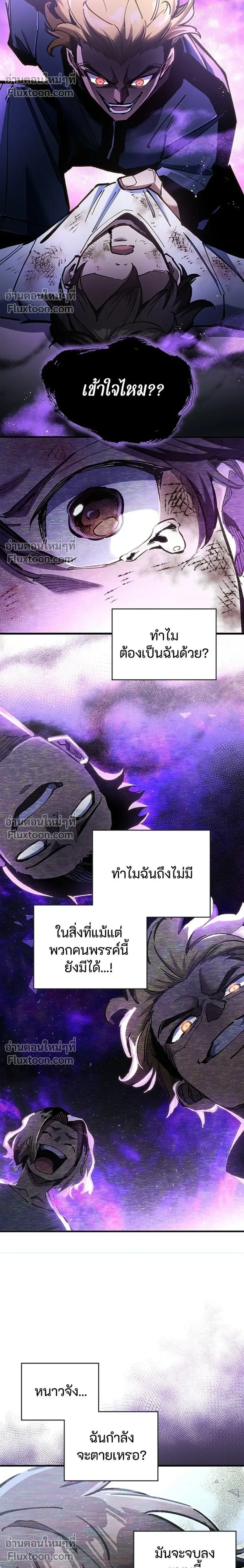หน้าที่ 50