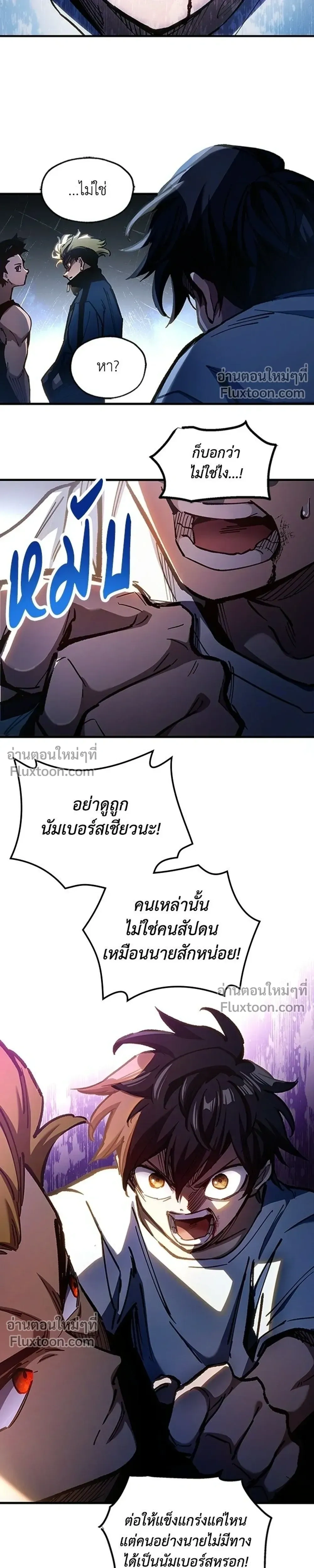 หน้าที่ 39