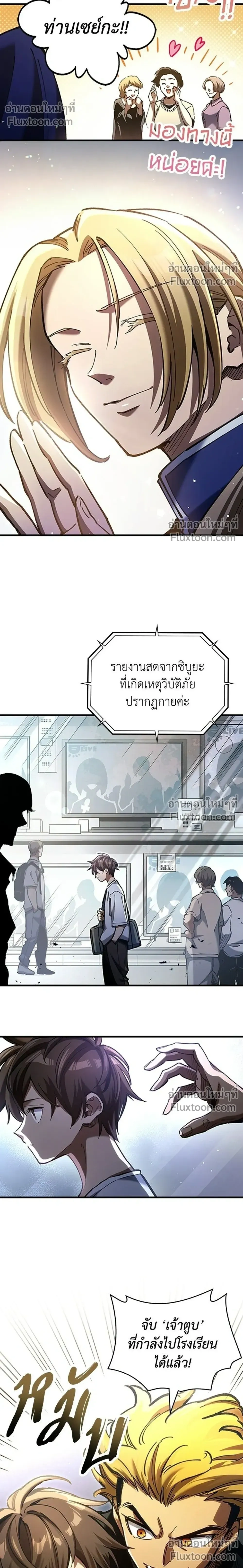 หน้าที่ 32