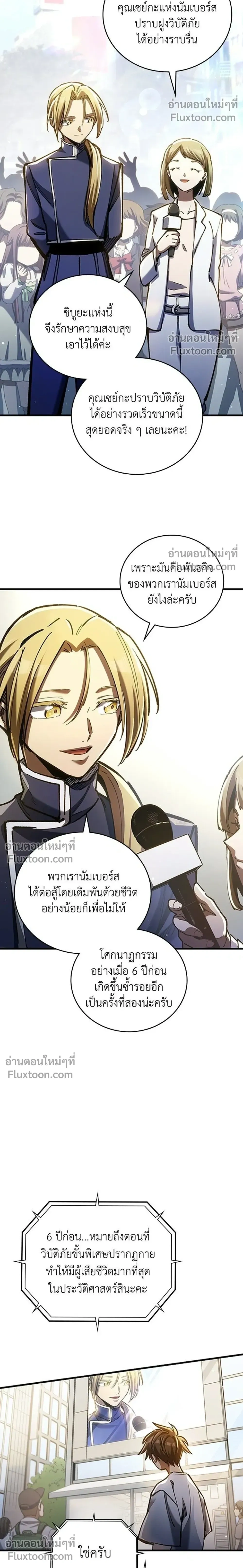 หน้าที่ 30