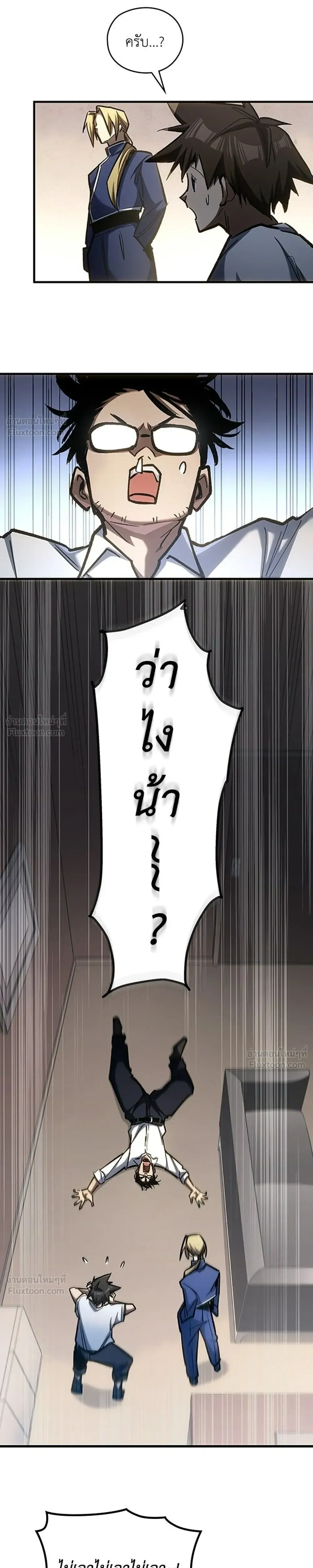 หน้าที่ 39