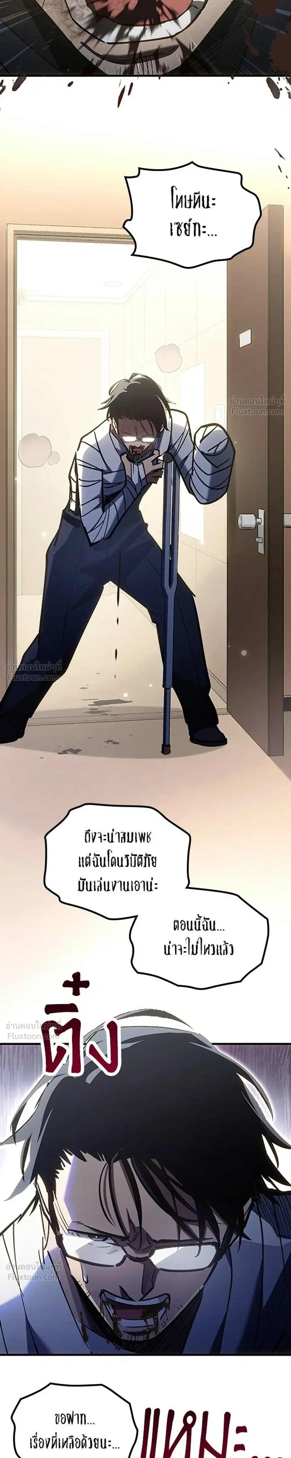 หน้าที่ 29