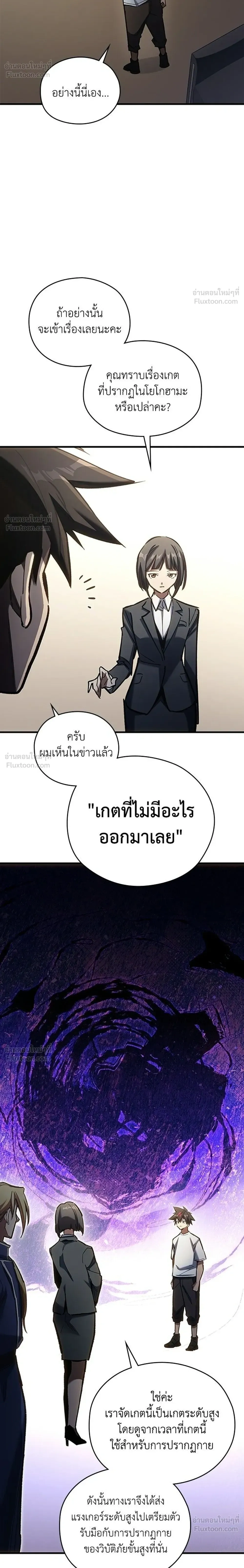 หน้าที่ 24