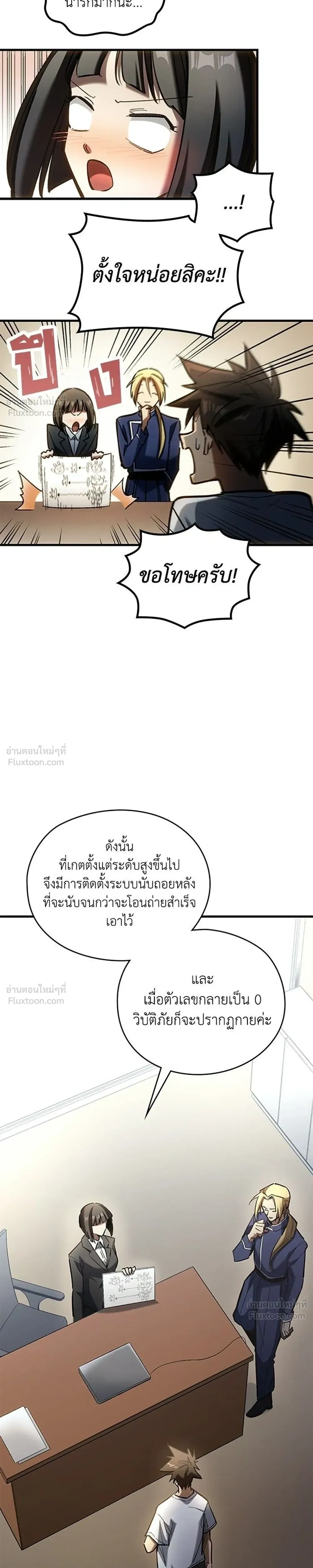 หน้าที่ 23