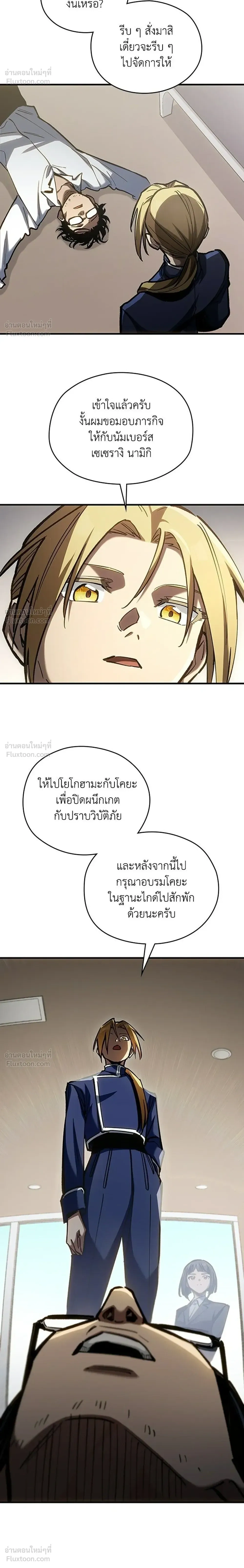 หน้าที่ 38