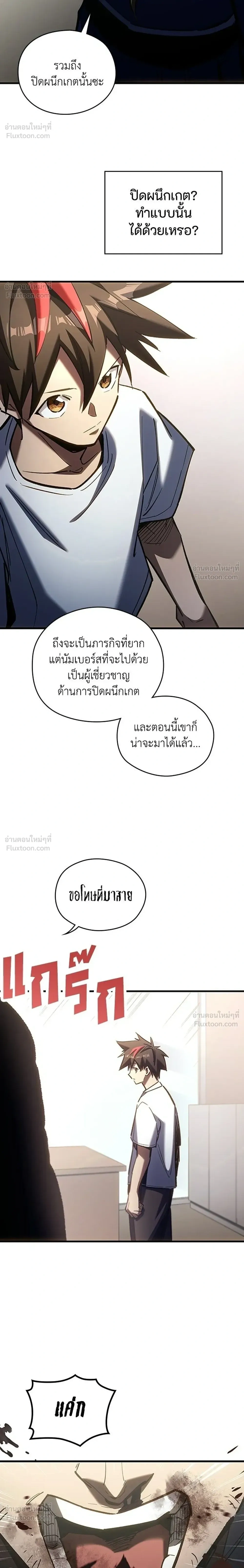 หน้าที่ 28