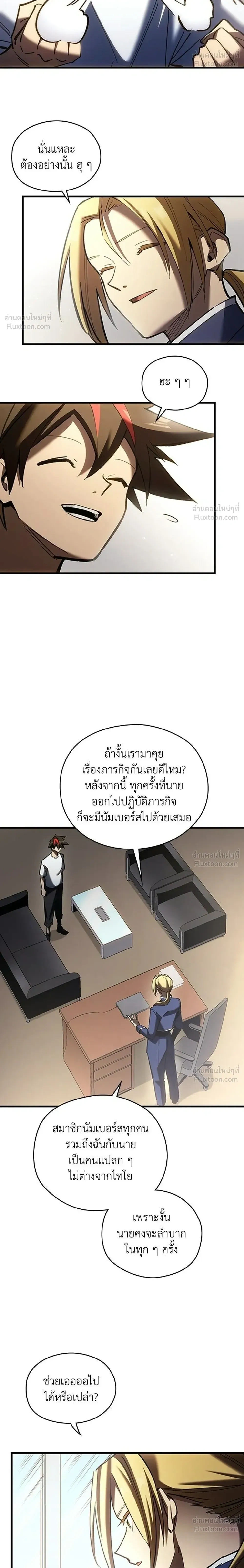 หน้าที่ 20