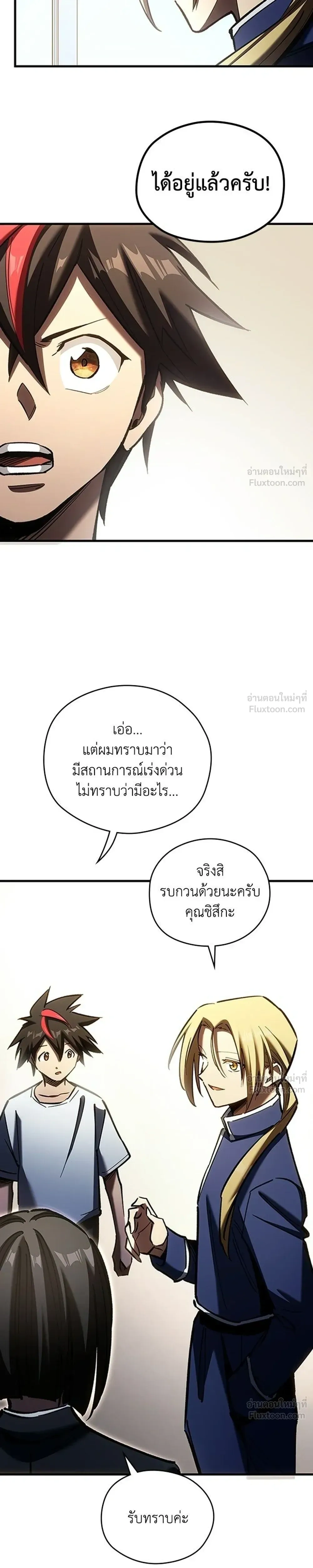 หน้าที่ 21