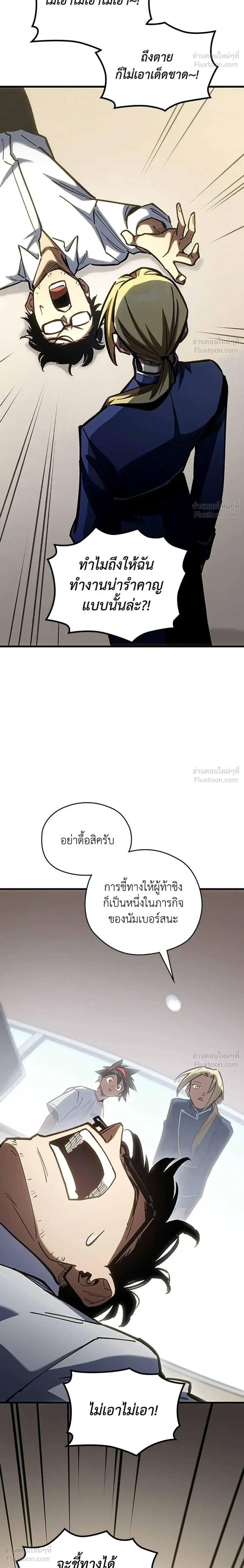 หน้าที่ 40