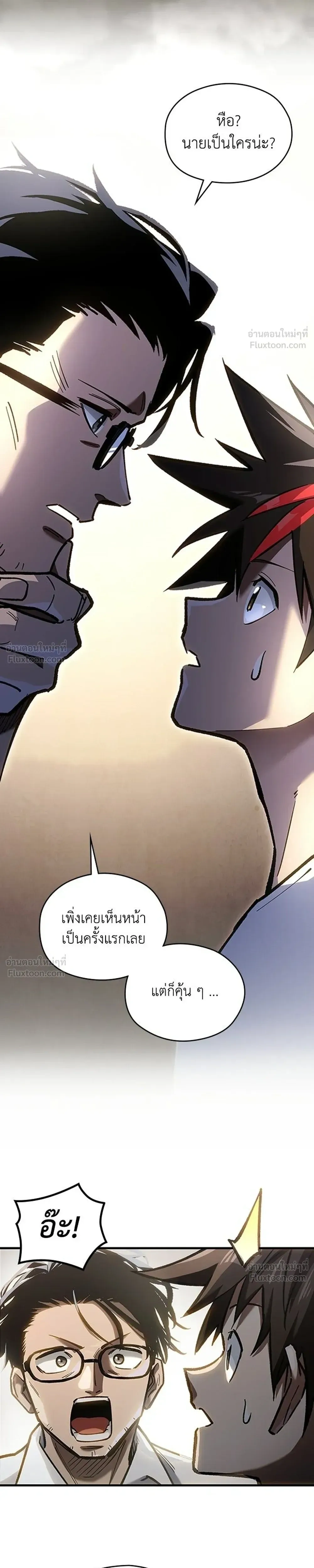 หน้าที่ 35