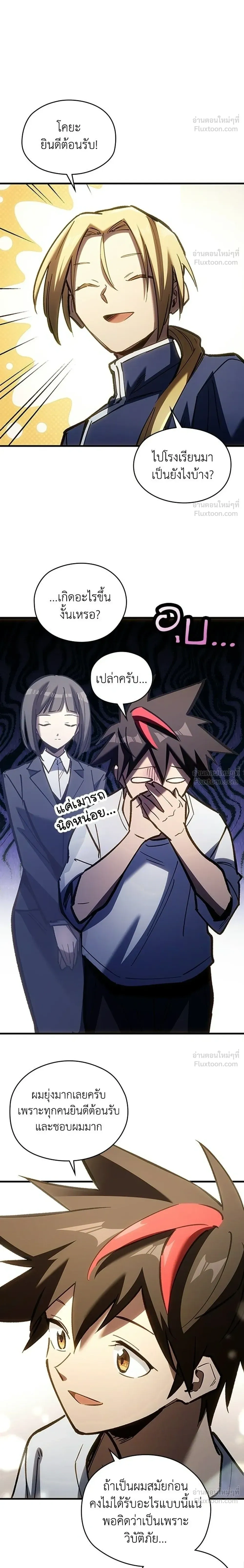 หน้าที่ 18