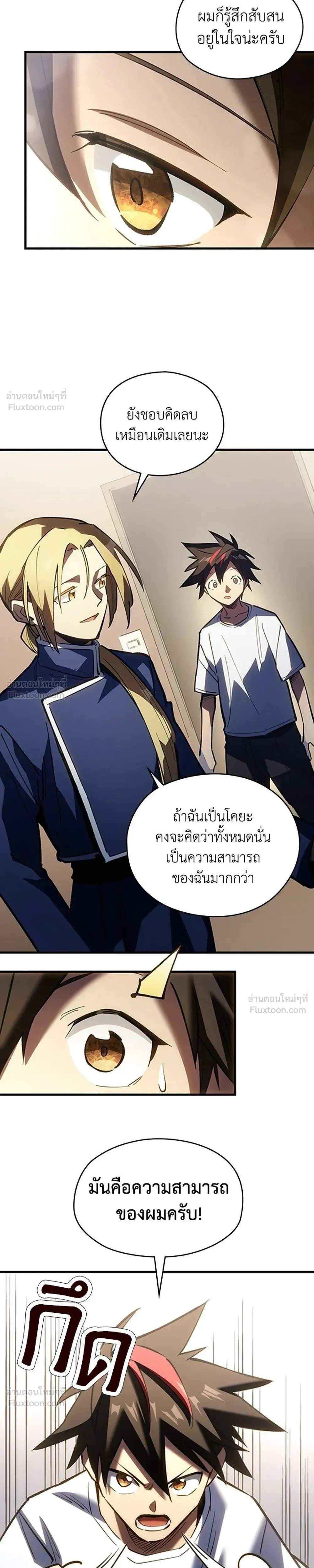 หน้าที่ 19