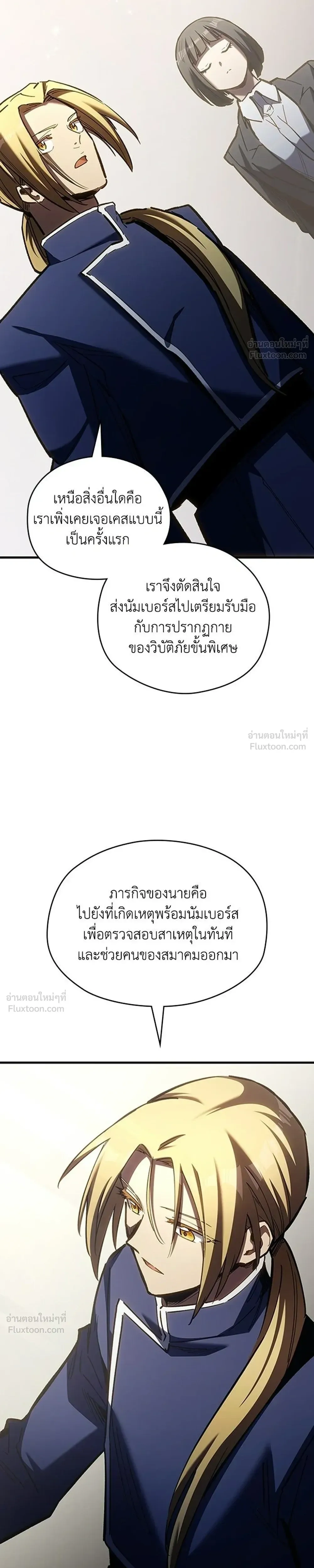 หน้าที่ 27