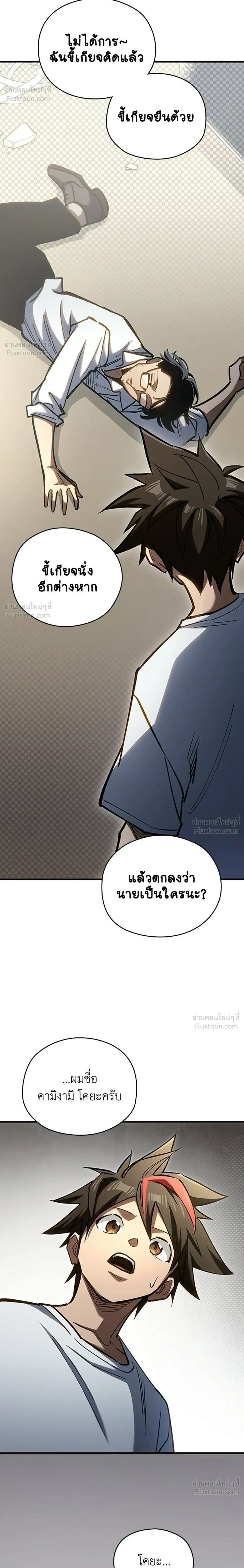 หน้าที่ 36