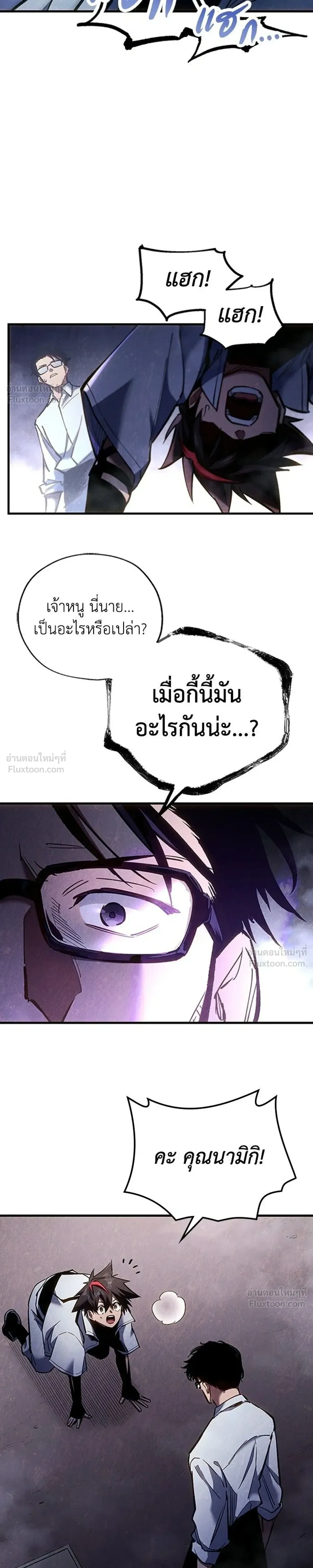 หน้าที่ 19