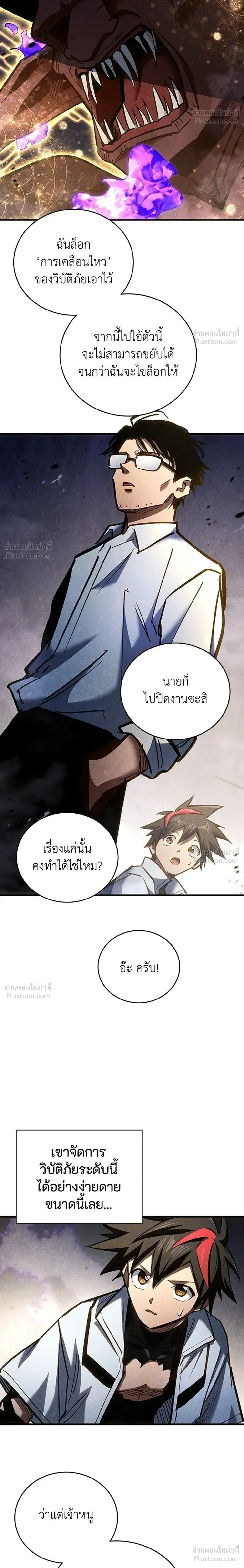 หน้าที่ 24