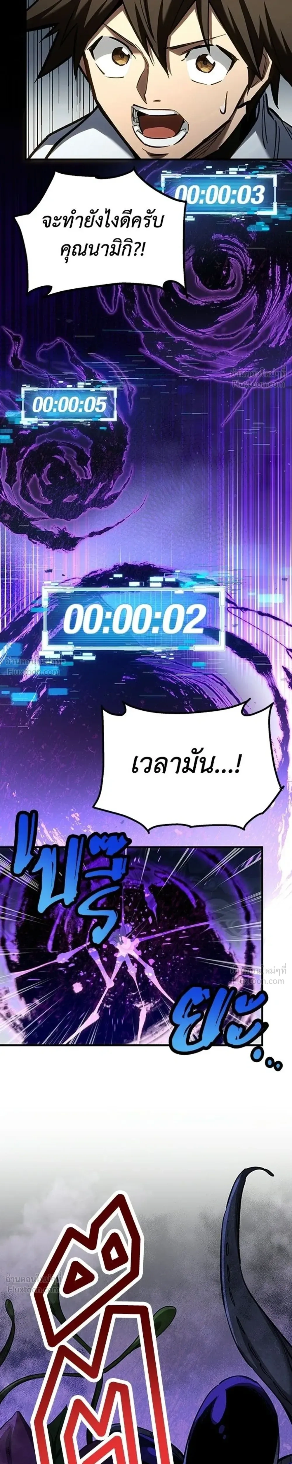 หน้าที่ 33
